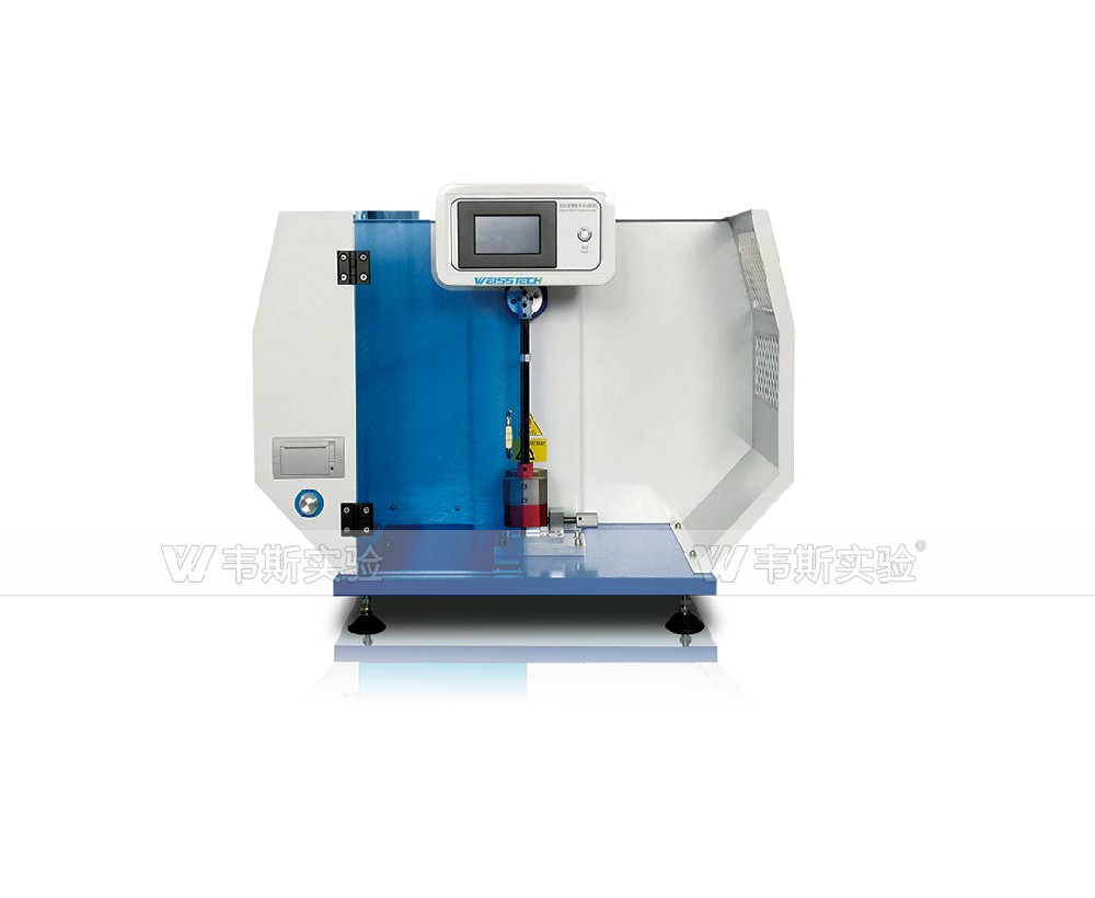 擺錘沖擊試驗(yàn)機(jī)