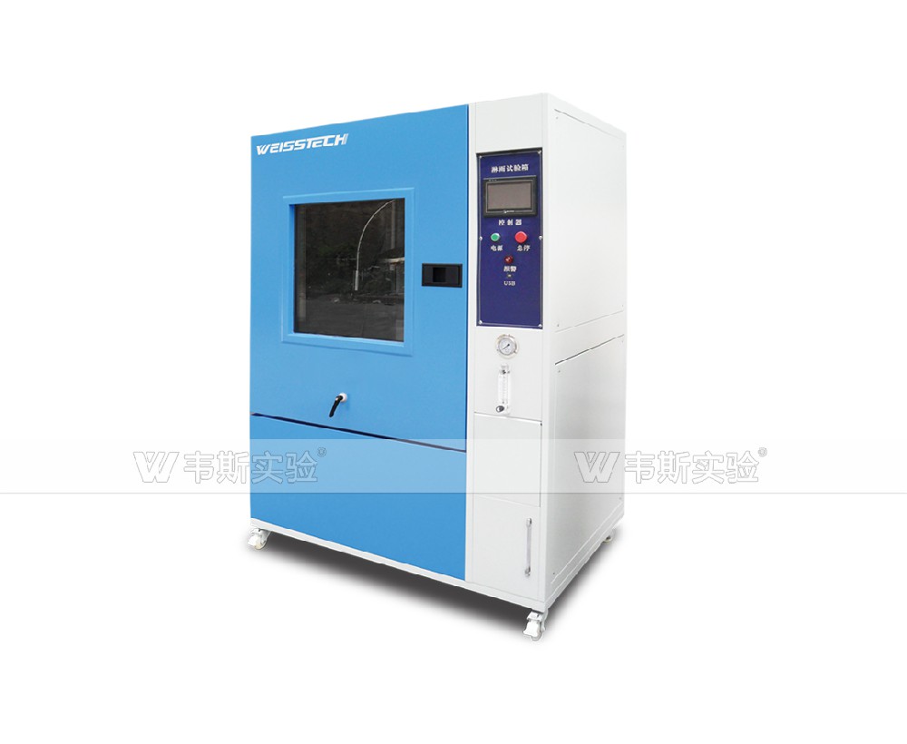 IP5X、6X防塵試驗箱